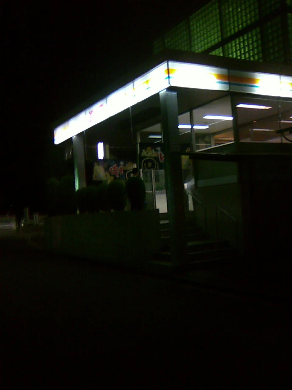 ジョイフル銭湯にしき - 大阪府