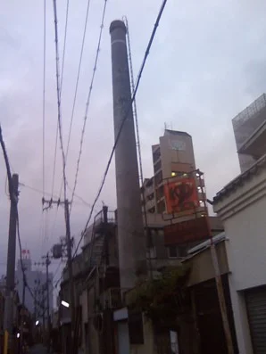 三光湯（閉館しました）