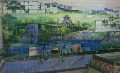 第二栄湯(閉館しました)