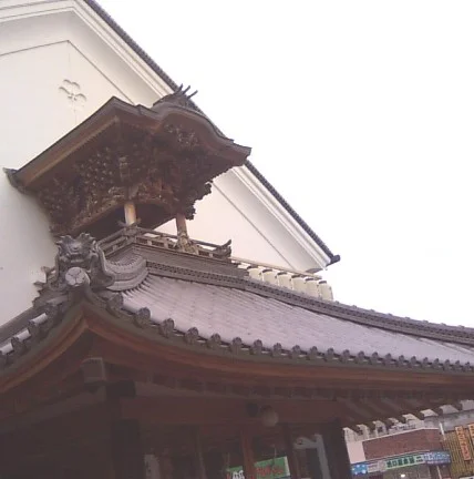 天然温泉だんぢり湯