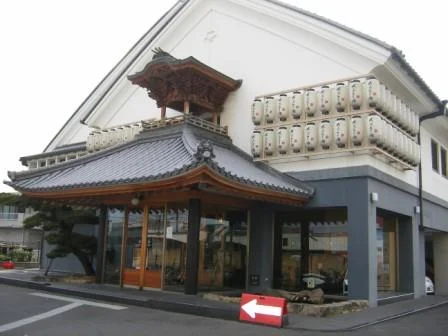 天然温泉だんぢり湯