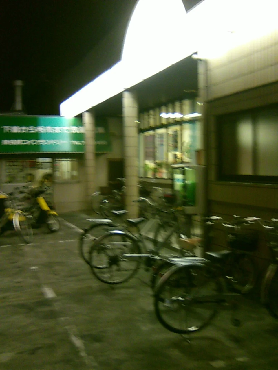 新柏原温泉（旧 ヘルシーバス新柏原店）