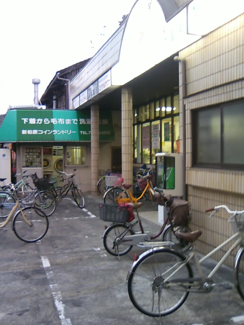 新柏原温泉（旧 ヘルシーバス新柏原店）