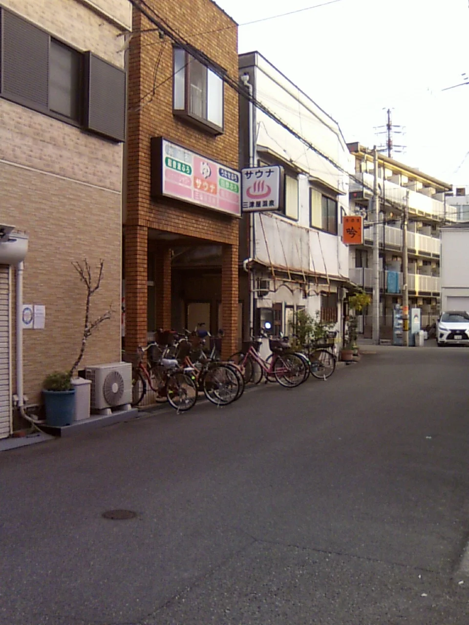 三津屋温泉