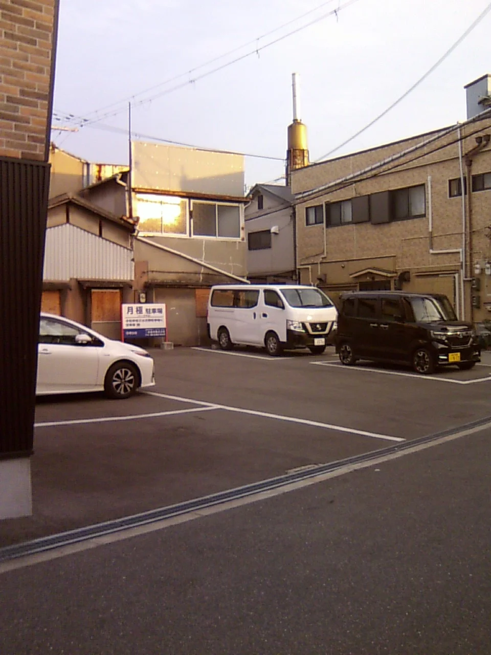 三津屋温泉