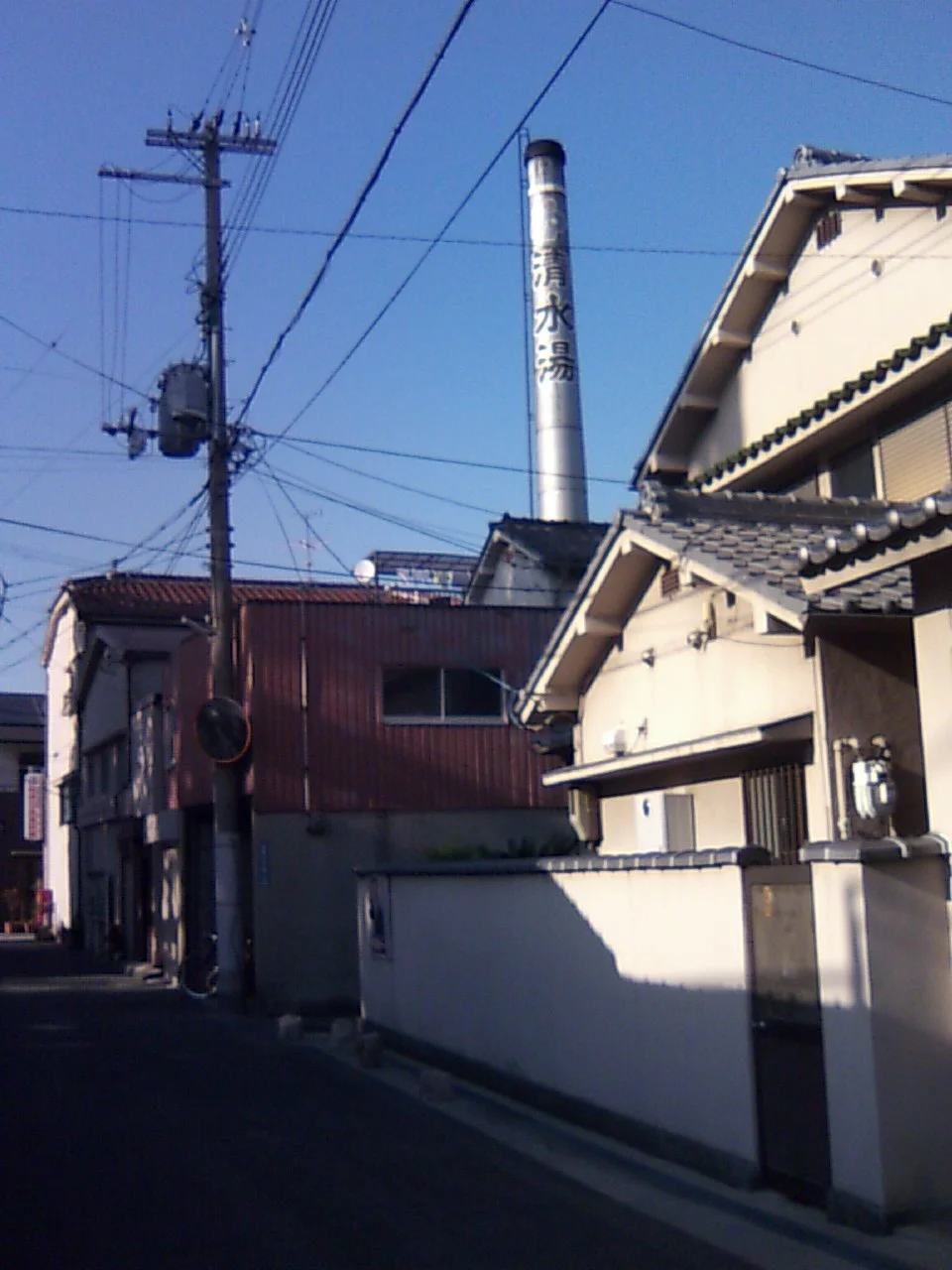 清水湯（閉館しました）
