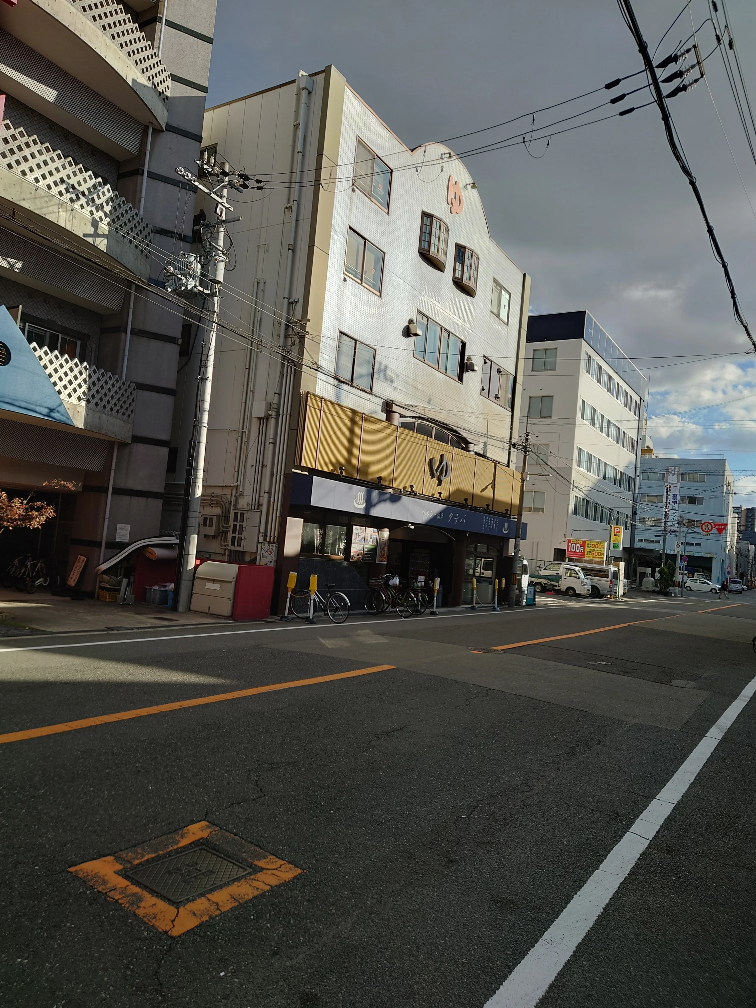 ヘルシー温泉 タテバ店