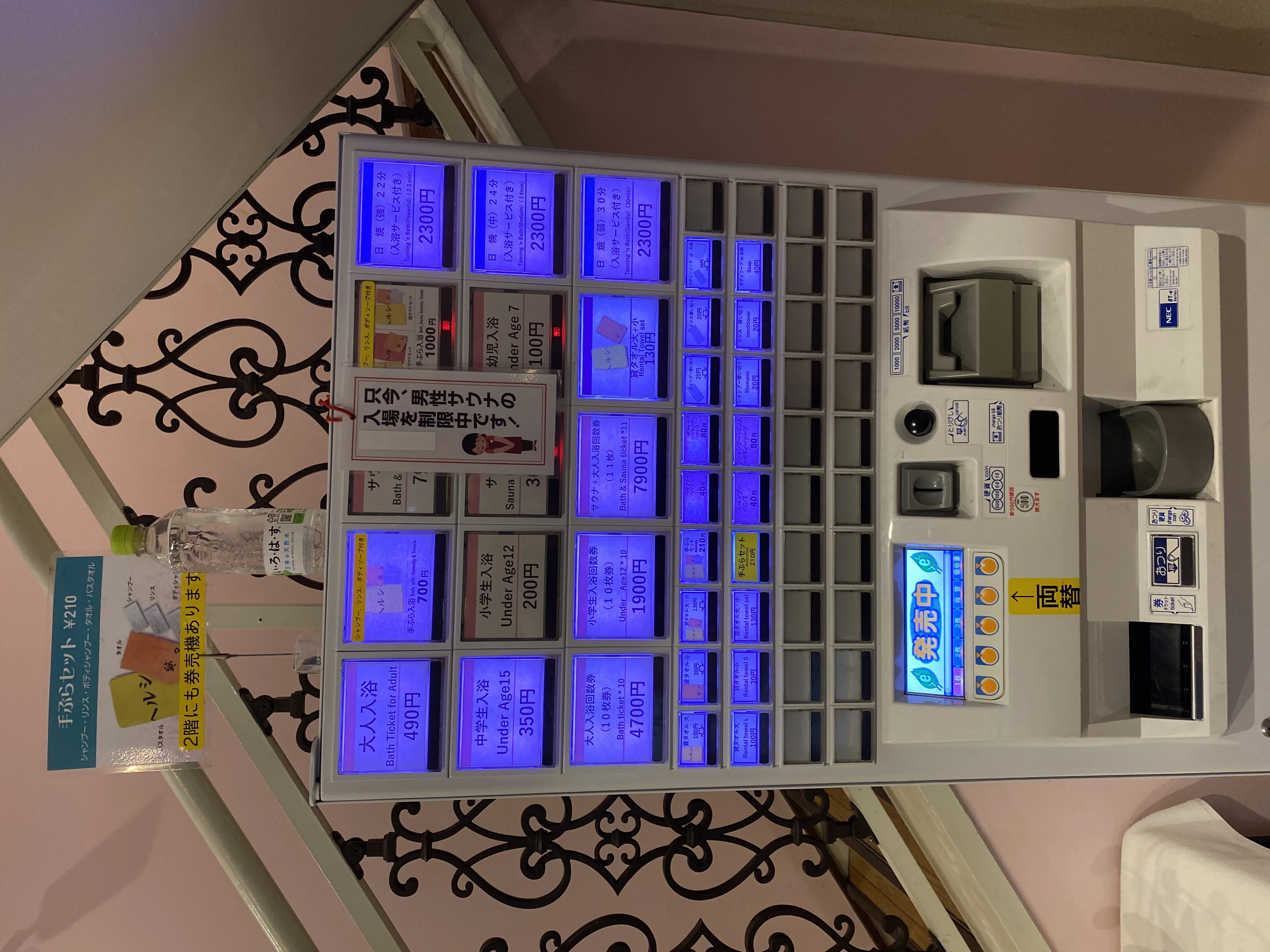 ヘルシー温泉 タテバ店