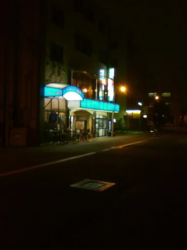ヘルシー温泉 タテバ店