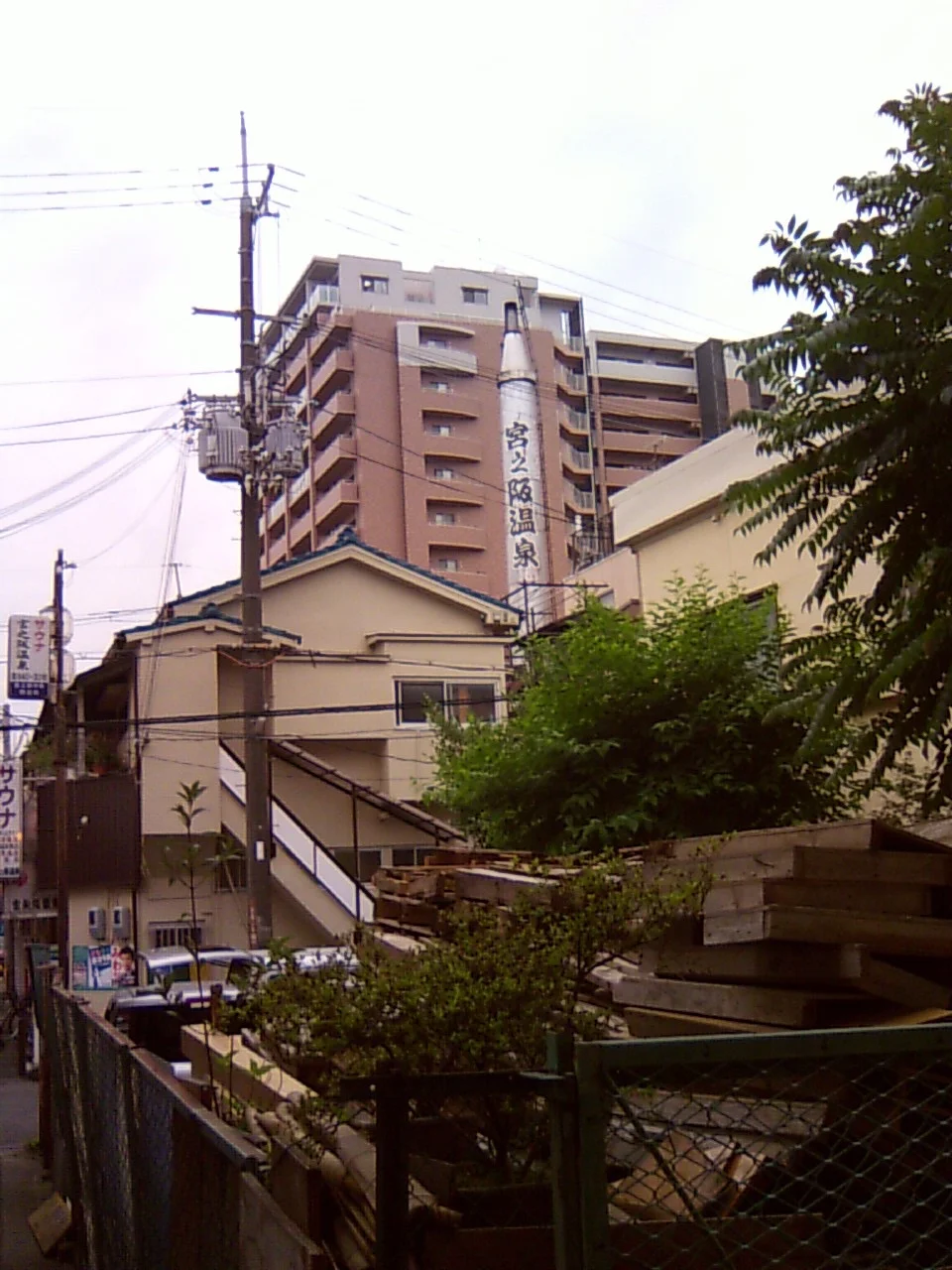 宮之阪温泉(閉館しました)