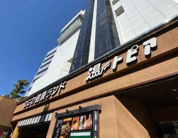 なにわ健康ランド湯～トピア