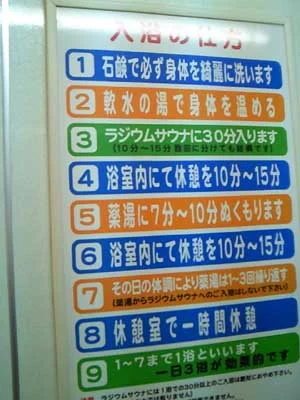 励明園