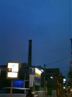 丸乃湯