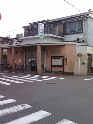 高砂温泉(閉館しました)