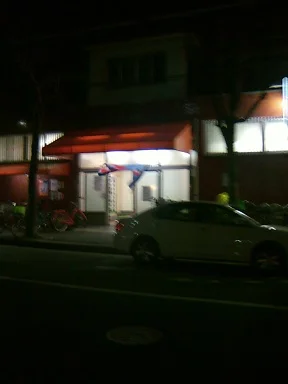 生駒温泉