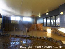 松原天然温泉You・ゆ~(閉館しました)