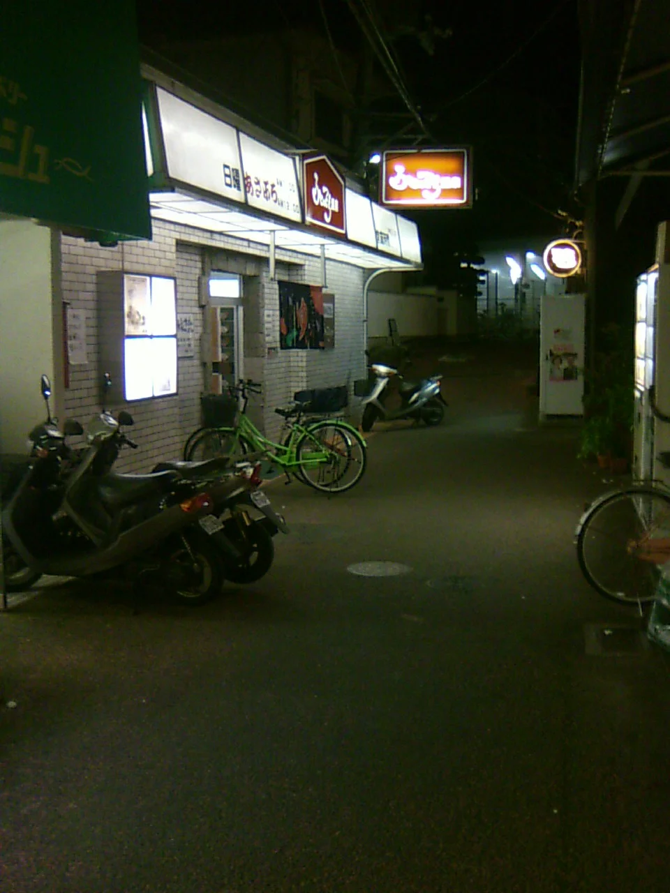 藤井寺温泉
