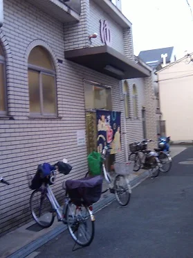 呉服湯(閉館しました)