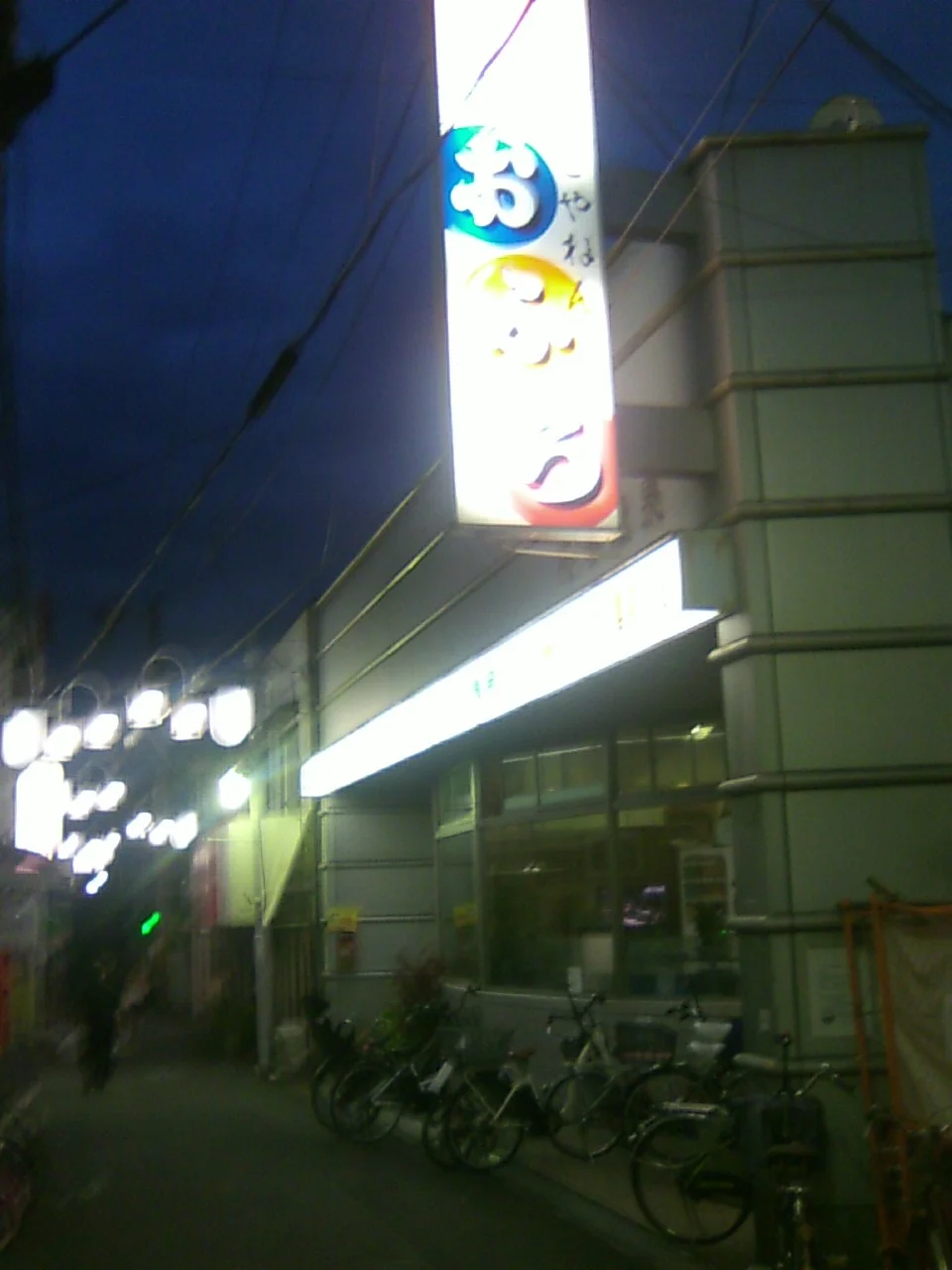 桃谷温泉
