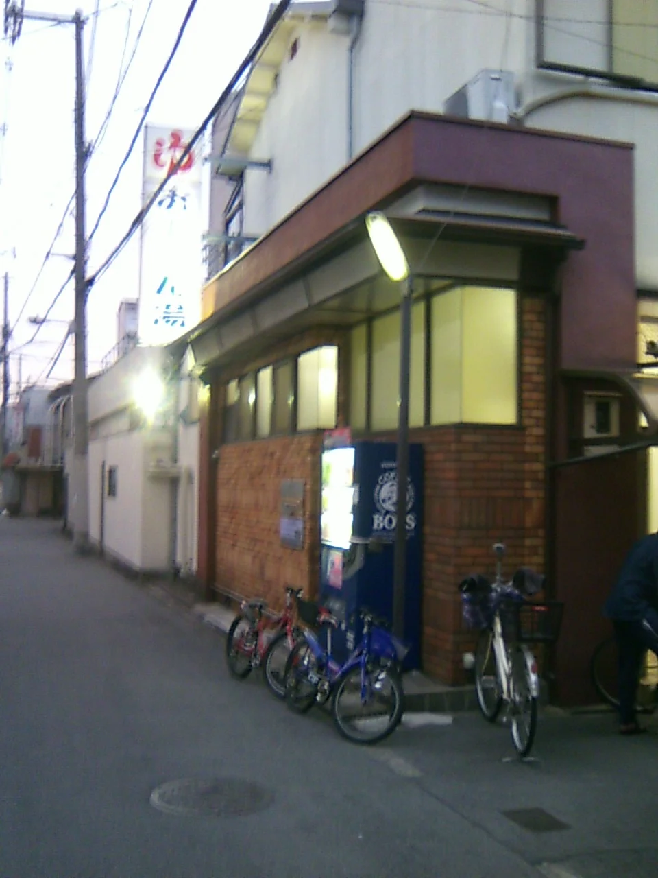 おーごん湯【平野区】