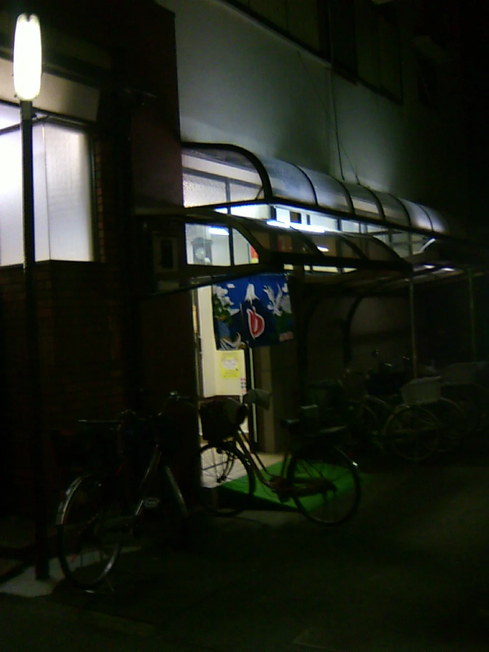 おーごん湯【平野区】