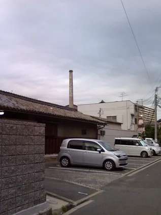 十八条湯（閉館しました）