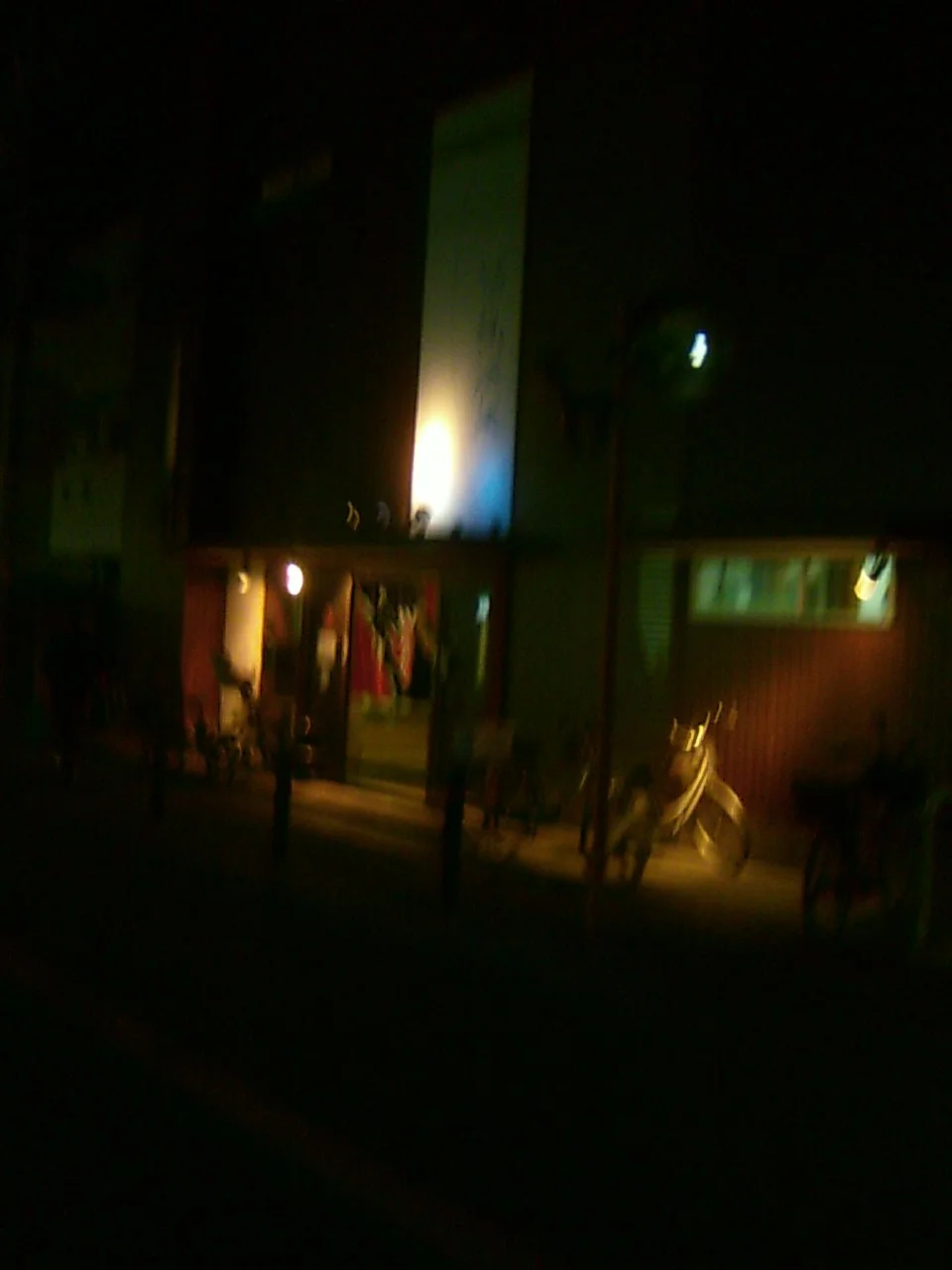 皆様温泉（石原町）