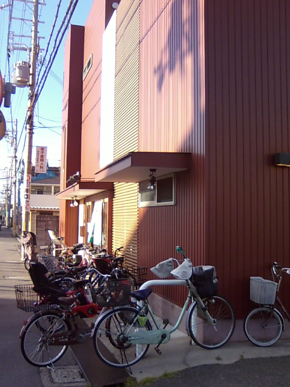 皆様温泉（石原町）
