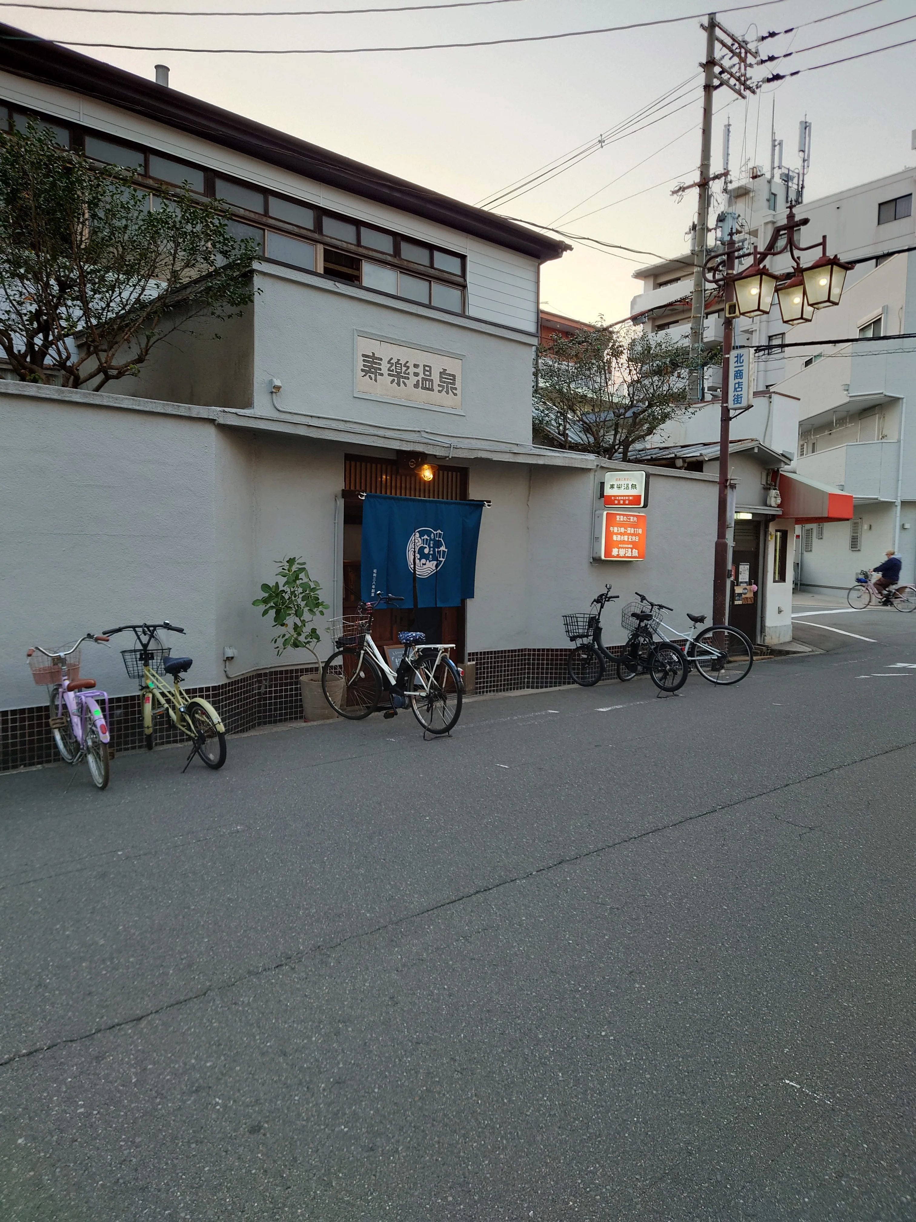 寿楽温泉