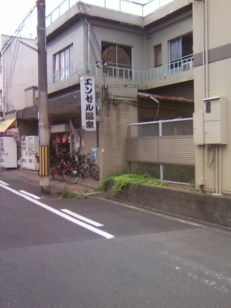 エンゼル温泉