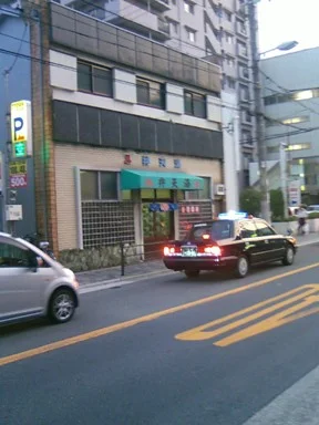 弁天湯(閉館しました)