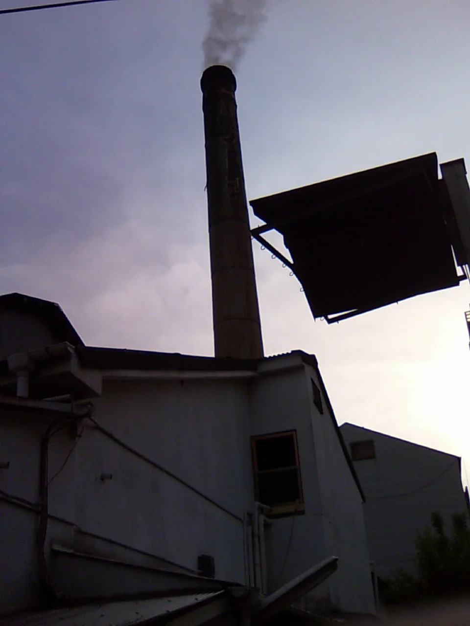 八阪湯(閉館しました)