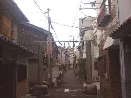 八阪湯(閉館しました)