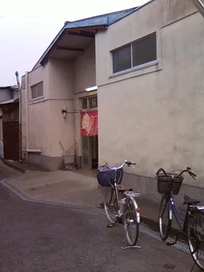 杉の湯(閉館しました)