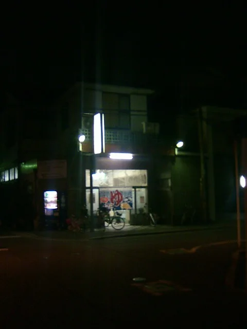 鹿島湯