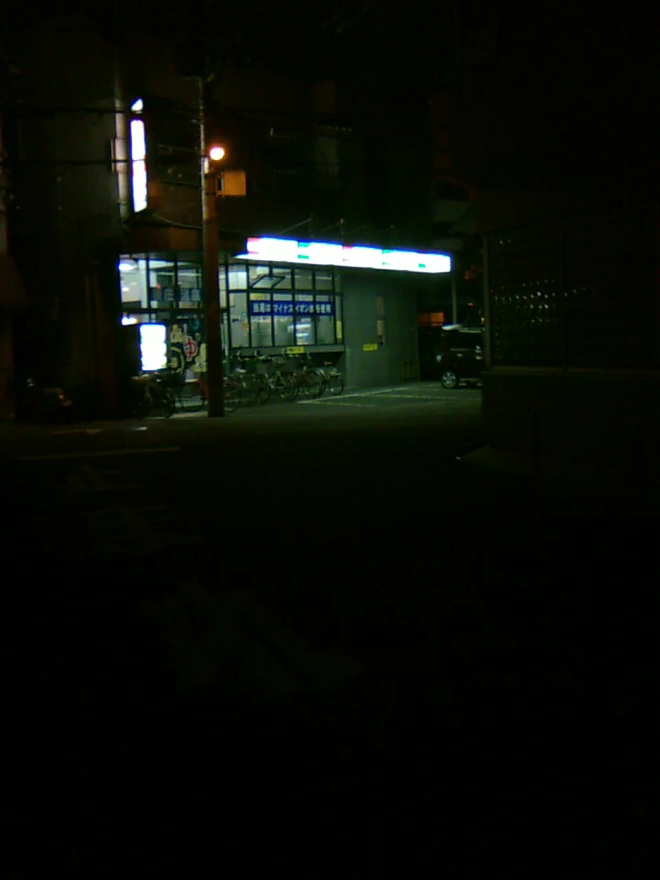新庄温泉