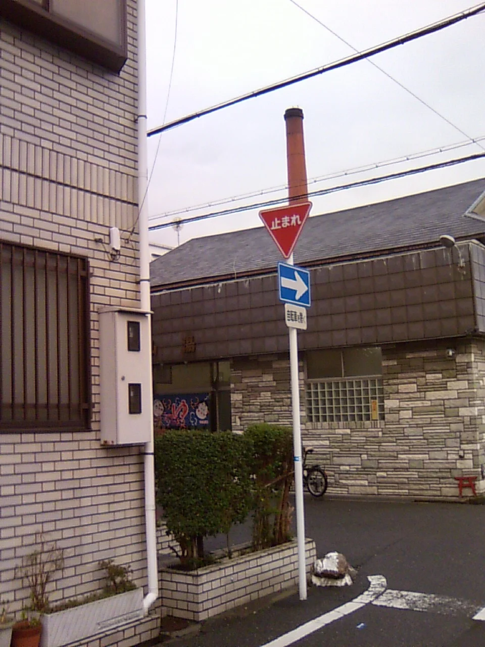 竹仙湯(閉館しました)