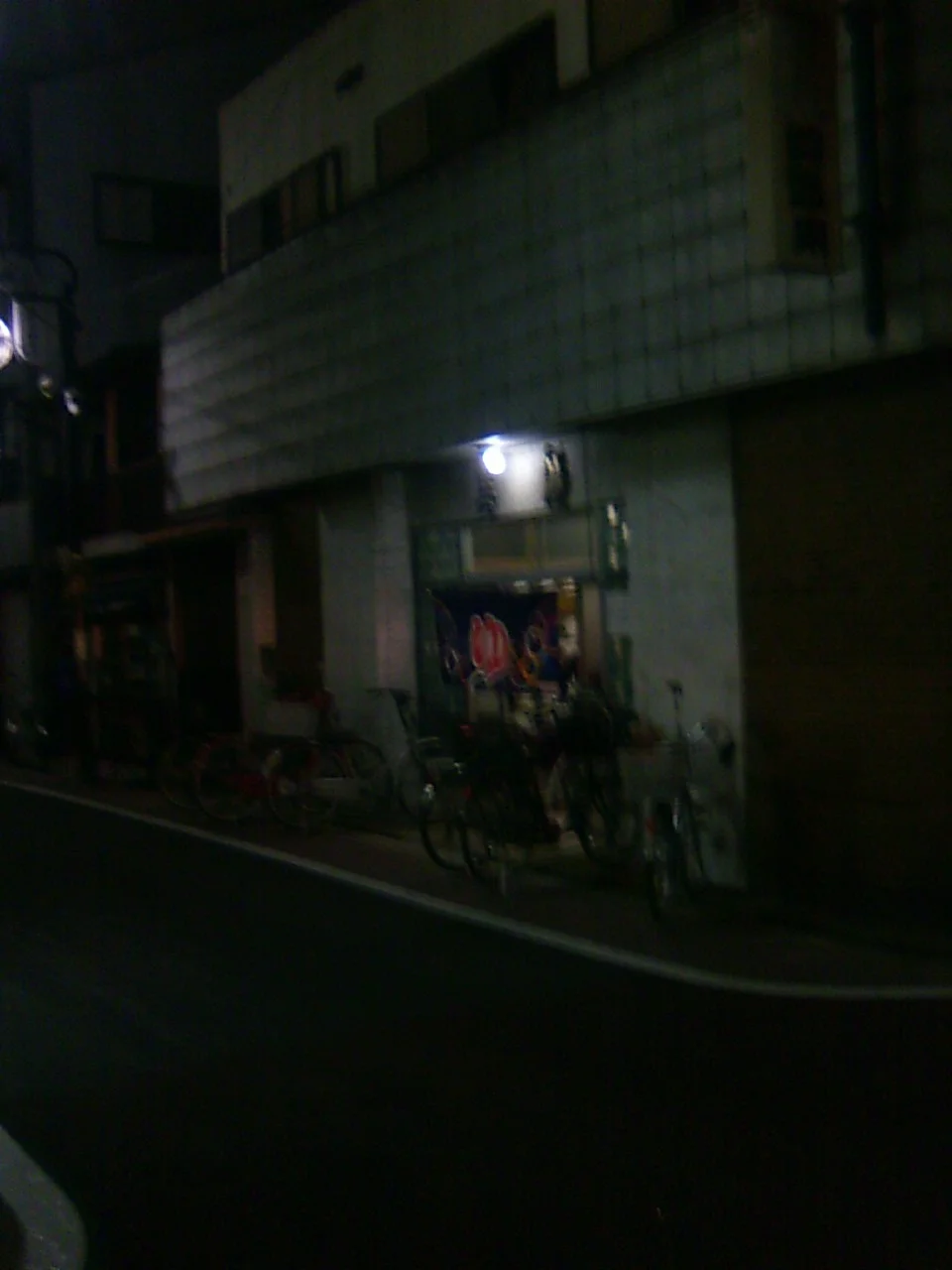 巽湯(巽北)(閉館しました)