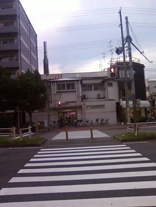 Izumi-o Onsen - Osaka