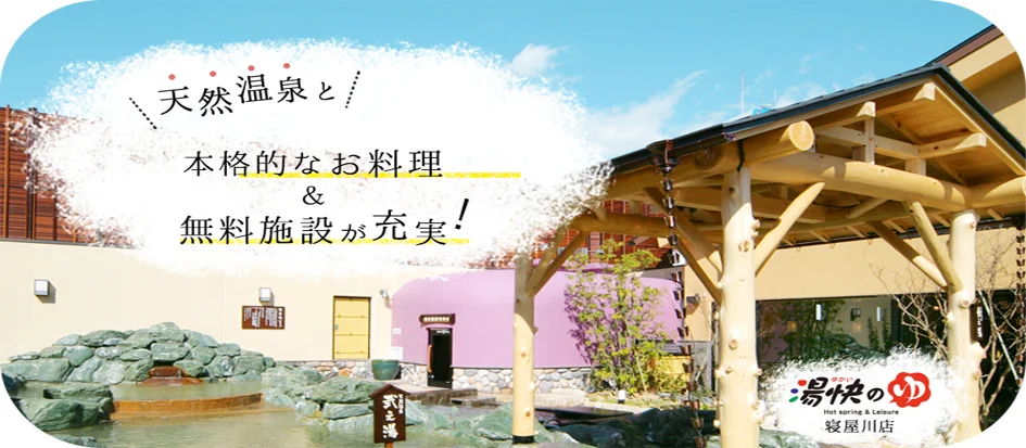 トップメイン画像1