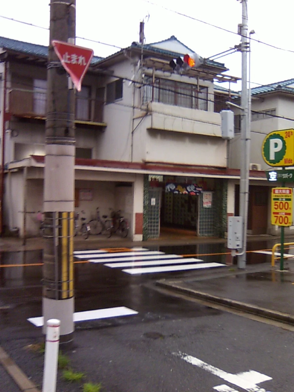 皆様温泉（塚脇町）