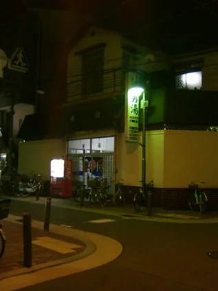 勇湯 - 東大阪 - 大阪府