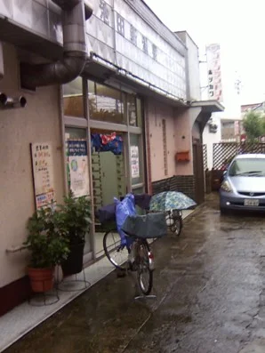 Ikeda Shin Onsen - Osaka