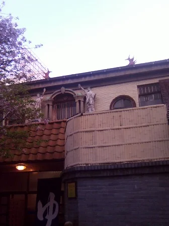 源ヶ橋温泉(閉館しました)