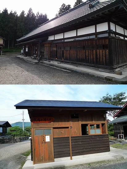 東鳴子温泉 馬場温泉（ばばおんせん）