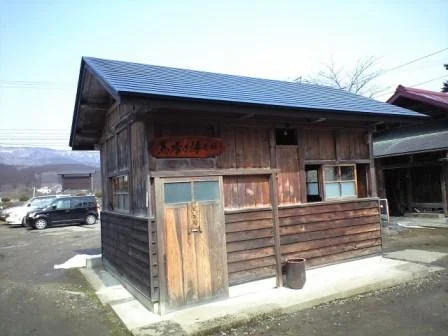 東鳴子温泉 馬場温泉（ばばおんせん）