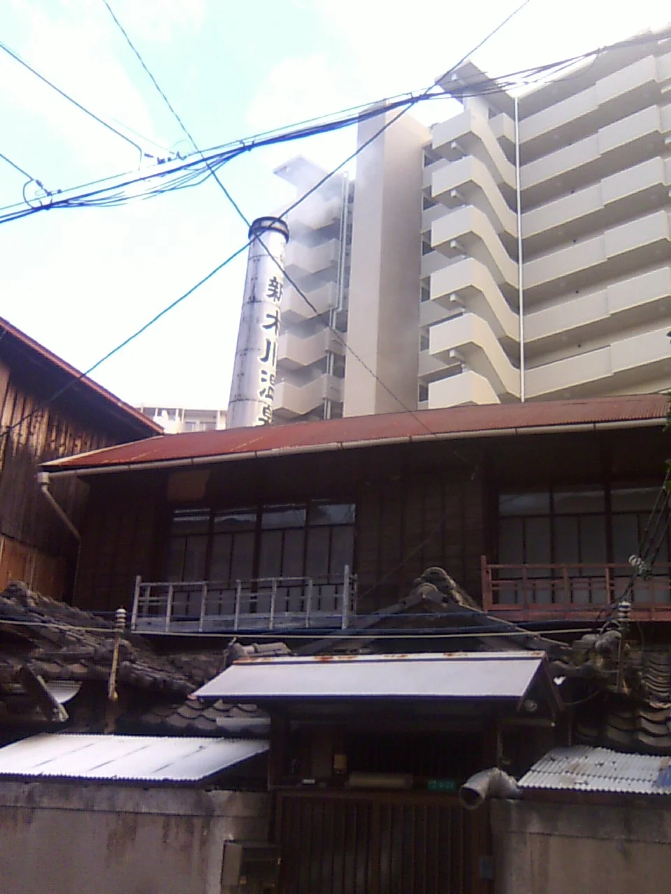 新木川温泉(閉館しました)