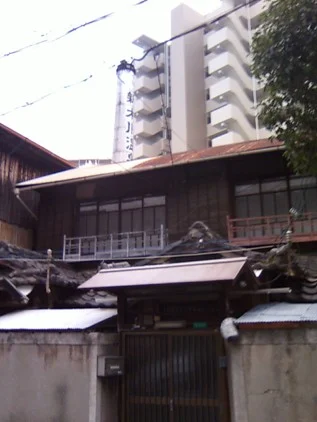 新木川温泉(閉館しました)