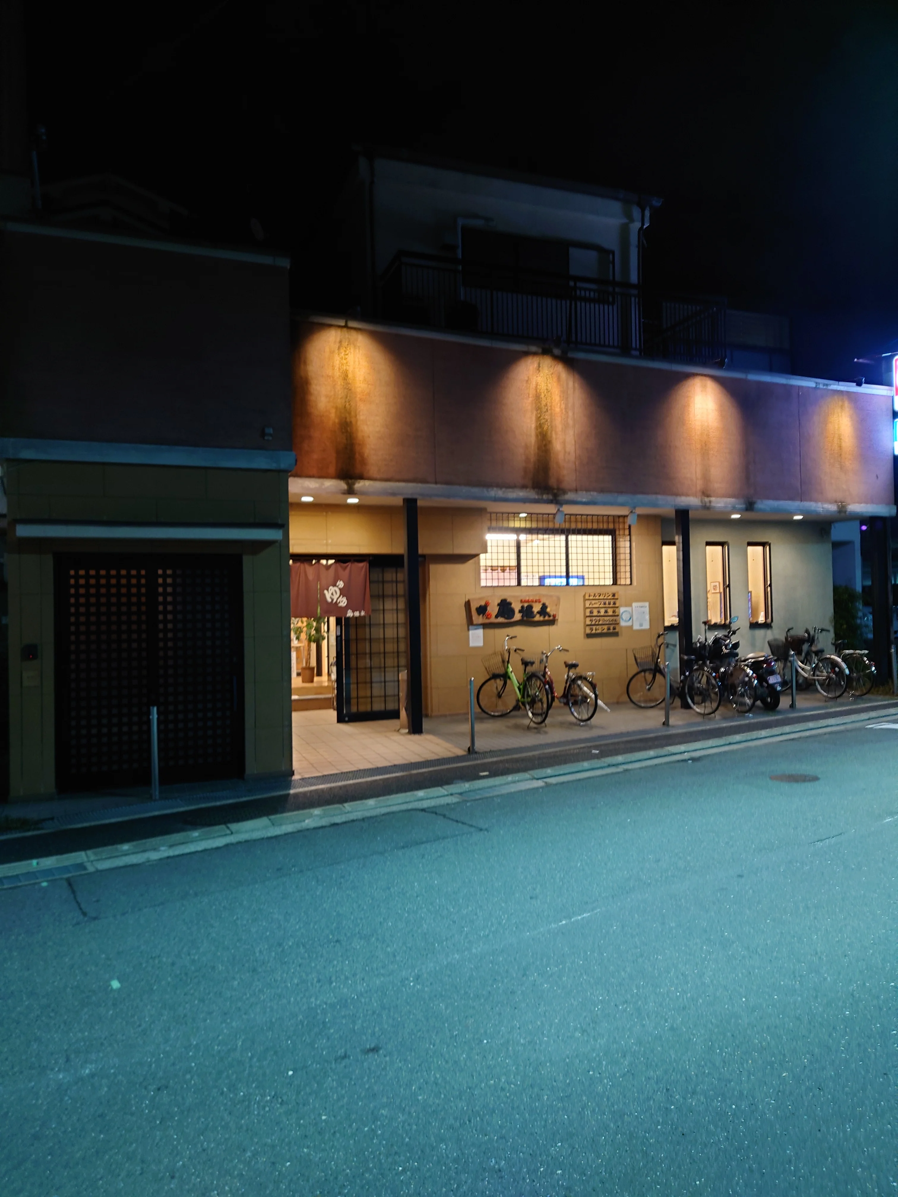 扇温泉