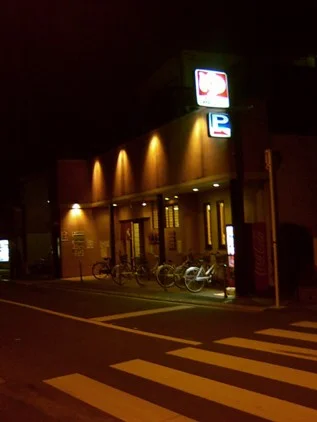 扇温泉